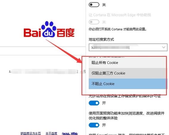 为什么Edge浏览器打不开网页？Edge浏览器打不开网页的解决方法