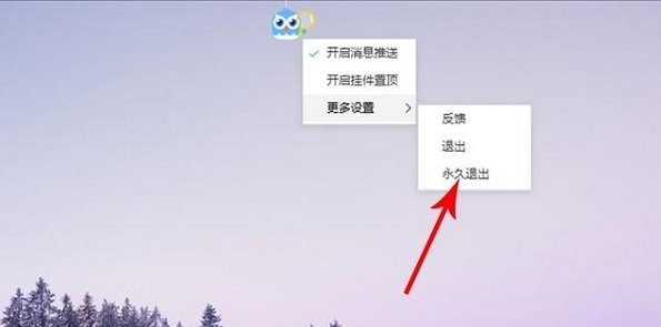 极速搜索是什么软件？极速搜索彻底卸载图文详解