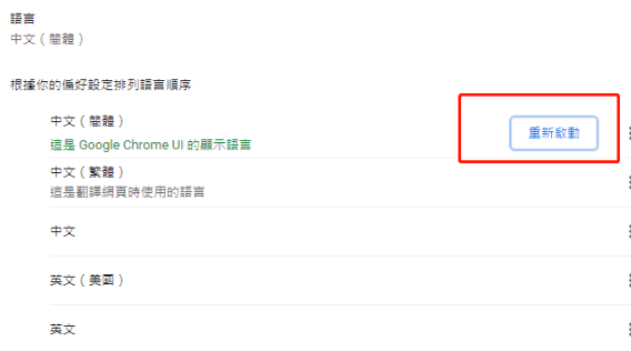 谷歌浏览器兼容模式设置在哪？谷歌浏览器兼容模式设置的方法