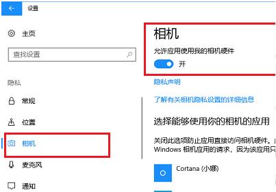 相机提示0xa00f4244无法使用怎么办？错误代码0xa00f4244解决方法