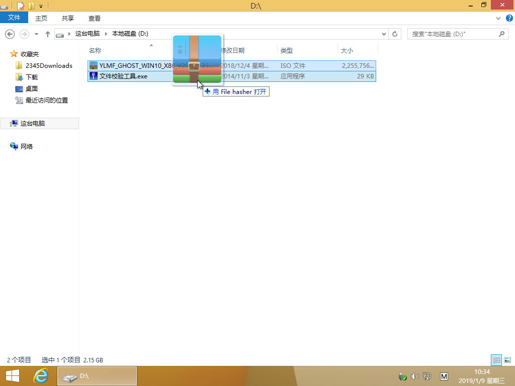 怎样用U盘安装Win10系统？用U盘安装Win10系统教程
