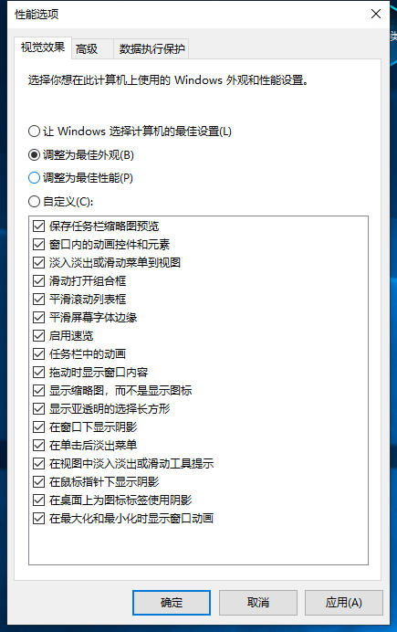 Win7设置360画报壁纸失败怎么办？设置360画报壁纸失败解决方法