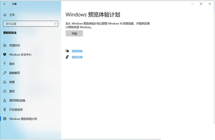 笔记本电脑如何升级Win11？笔记本电脑升级Win11系统的方法