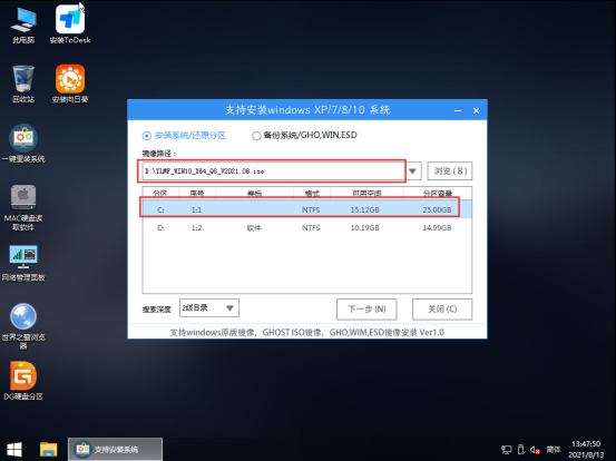 怎样用U盘安装Win10系统？用U盘安装Win10系统教程