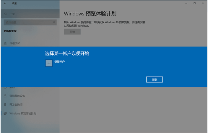 笔记本电脑如何升级Win11？笔记本电脑升级Win11系统的方法