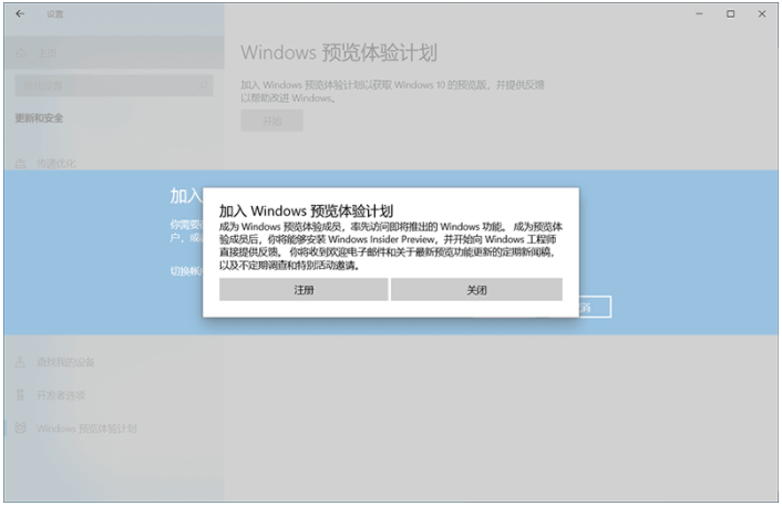 笔记本电脑如何升级Win11？笔记本电脑升级Win11系统的方法