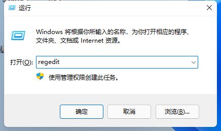 怎么解决Win11开机无法登入反复重启？