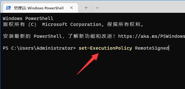 Win11提示无法找到脚本文件c:usersadministrator怎么办？