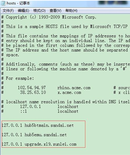 迅雷极速版下载任务出错怎么办？迅雷极速版下载任务出错解决方法