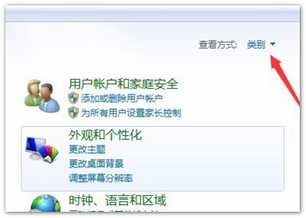 Adobeflashplayer版本太旧怎么更新？Adobeflashplayer版本更新操作