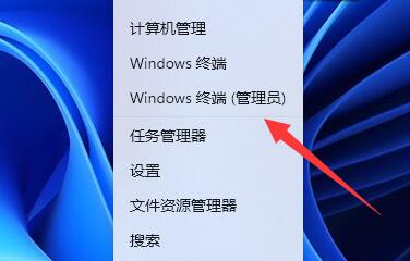 Win11提示无法找到脚本文件c:usersadministrator怎么办？