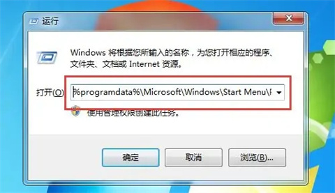 Win10启动文件夹在哪里？Win10启动文件夹具体位置介绍
