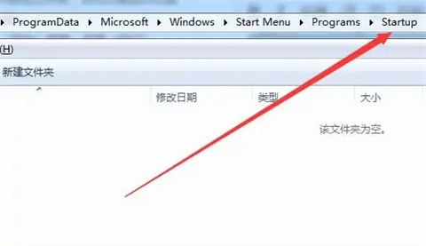 Win10启动文件夹在哪里？Win10启动文件夹具体位置介绍