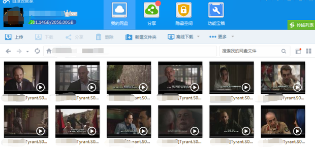 如何把迅雷链接保存的百度云盘中？百度云盘保存迅雷链接解决方法