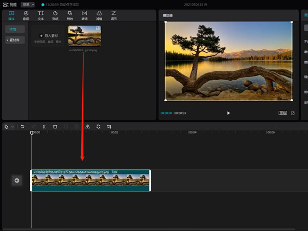 剪映电脑版如何添加画中画？剪映电脑版添加画中画的方法