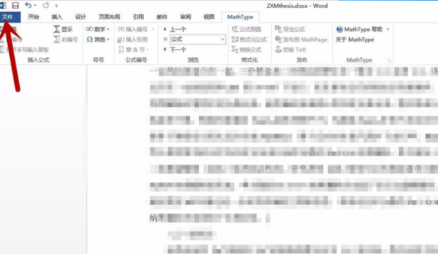 如何使Word和EndNote关联？将两者关联的操作方法