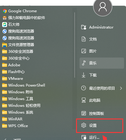 Win11怎么卸载补丁KB5013943？Win11卸载补丁KB5013943操作方法