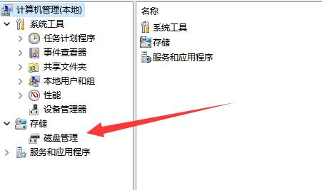 Win11如何扩大C盘？Win11扩大C盘的方法