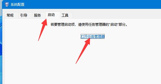 Win11提示无法找到脚本文件怎么办？Win11无法找到脚本文件解决方法