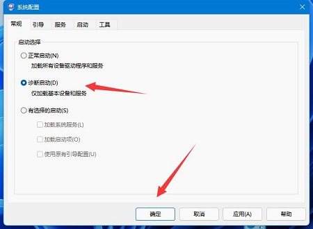 Win11提示无法找到脚本文件怎么办？Win11无法找到脚本文件解决方法