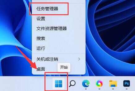 Win11自动关机是怎么回事？Win11自动关机原因与解决方法