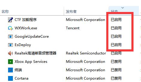 Win11提示无法找到脚本文件怎么办？Win11无法找到脚本文件解决方法