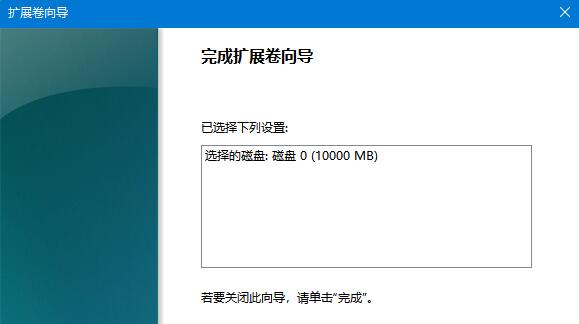 Win11如何扩大C盘？Win11扩大C盘的方法