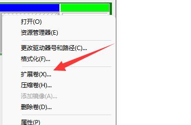 Win11如何扩大C盘？Win11扩大C盘的方法
