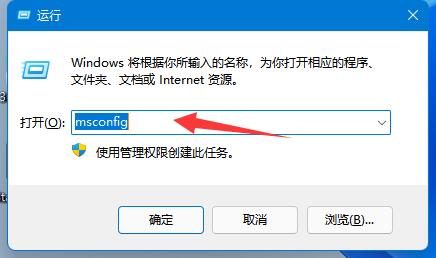 Win11提示无法找到脚本文件怎么办？Win11无法找到脚本文件解决方法