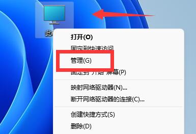 Win11如何扩大C盘？Win11扩大C盘的方法