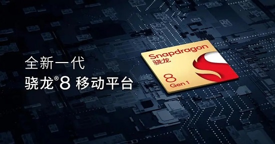 新一代高通骁龙8如何？新一代高通骁龙8详细介绍