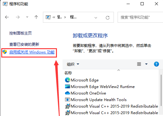 Win11安装CAD时候显示缺少.net组件？解决缺少.net组件的方法