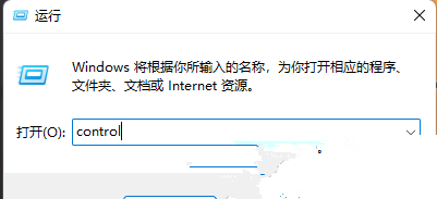 Win11安装CAD时候显示缺少.net组件？解决缺少.net组件的方法