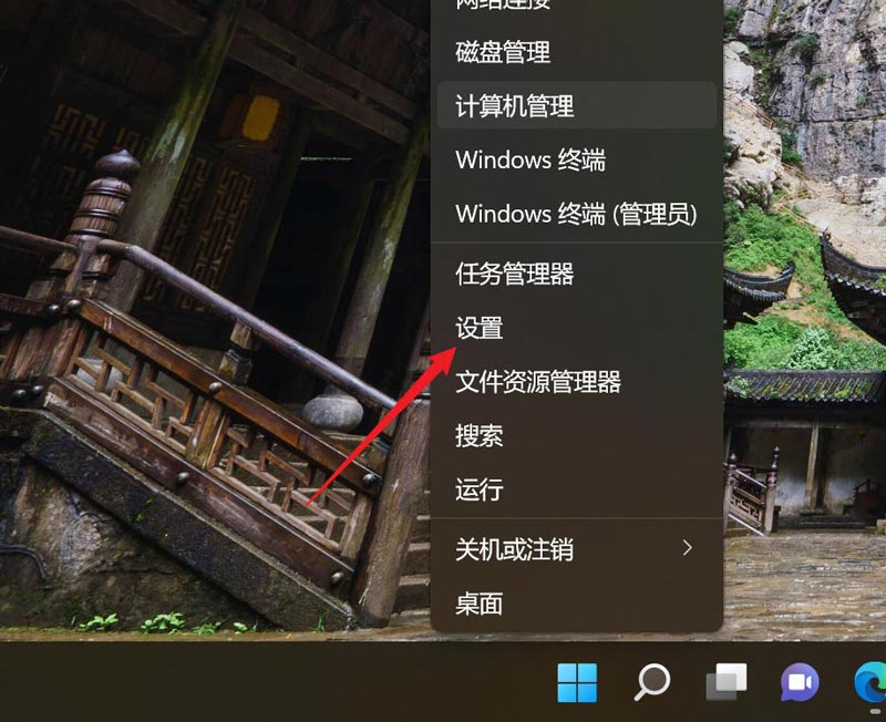 如何操作Win11自动删除文件？Win11自动删除文件具体教程