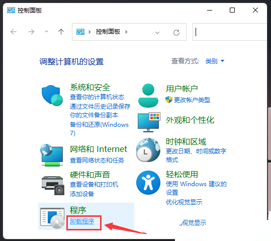Win11安装CAD时候显示缺少.net组件？解决缺少.net组件的方法
