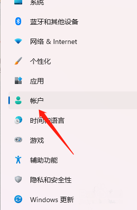 Win11怎么设置人脸识别？Win11面部识别设置图文教程
