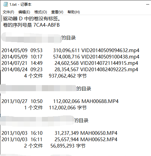 Win11如何查找电脑上所有视频文件？查找视频文件操作方法 