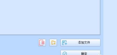 格式工厂如何合并视频？格式工厂合并视频的方法