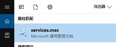 Win10防护墙提示0x80070422怎么办？0x80070422错误代码的解决方法