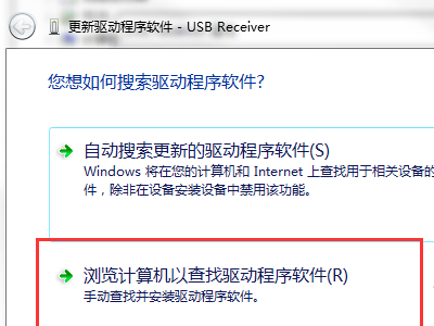 logitech游戏软件检测不到鼠标怎么解决？