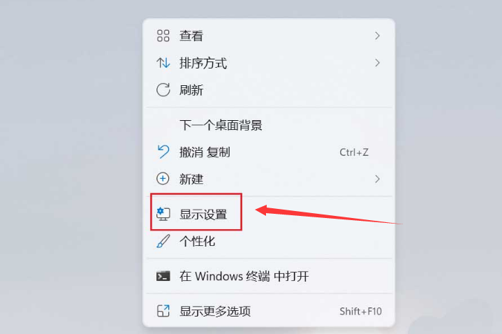 Win11如何调整夜间模式的强度？Win11调整夜间模式强度的方法