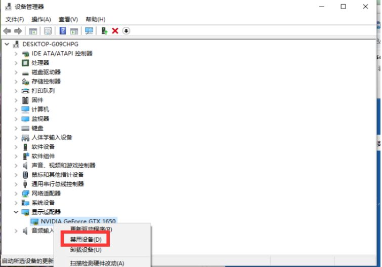 Win10版本更新后出现黑屏怎么办？Win10版本更新后出现黑屏解决办法