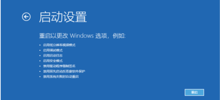 Win10版本更新后出现黑屏怎么办？Win10版本更新后出现黑屏解决办法