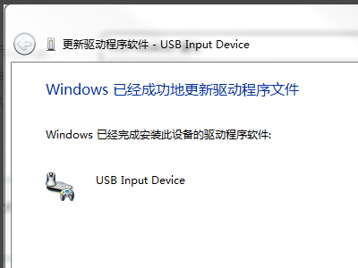 logitech游戏软件检测不到鼠标怎么解决？