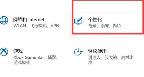 Win10开始菜单被隐藏了，Win10开始菜单显现解决方案