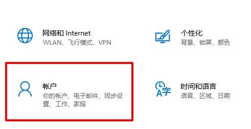 Win10pin码忘记无法打开怎么办？Win10pin码忘记无法打开的解决方法