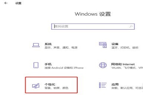 Win10任务栏右边的图标合并教程