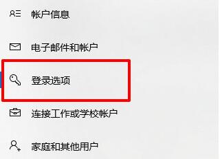 Win10pin码忘记无法打开怎么办？Win10pin码忘记无法打开的解决方法