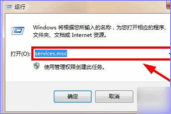怎么解决Windows防火墙提示无法更改某些设置错误代码0x80070422？