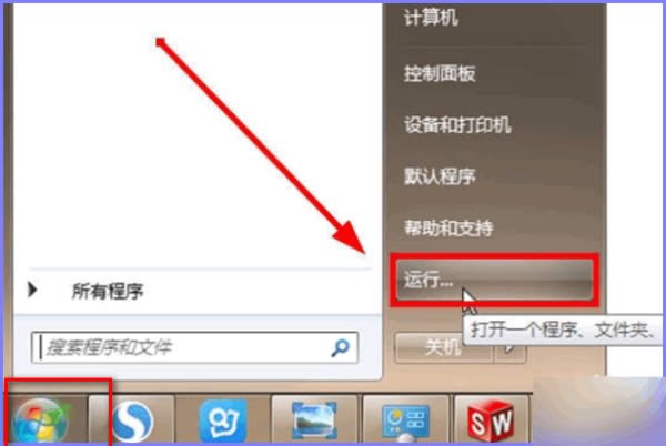 怎么解决Windows防火墙提示无法更改某些设置错误代码0x80070422？